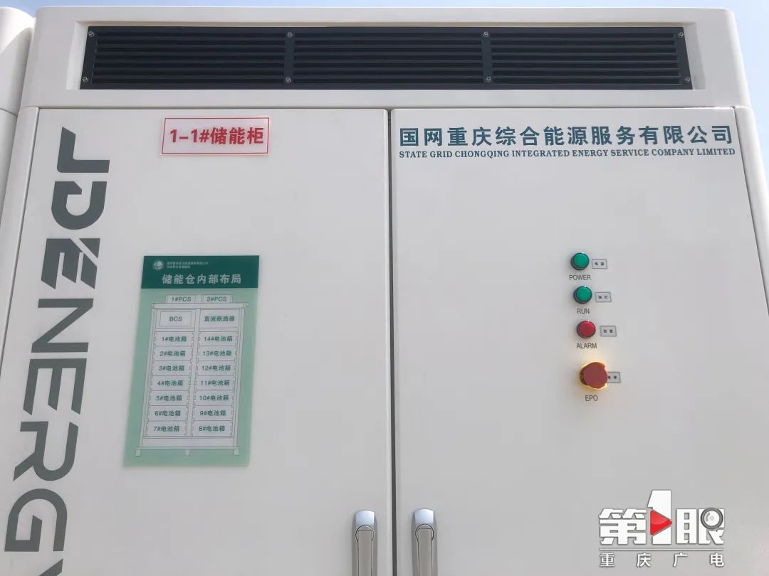 身懷20萬(wàn)個(gè)充電寶的能量！探秘西南最大用戶(hù)側(cè)儲(chǔ)能電站投運(yùn)背后的技術(shù)與意義